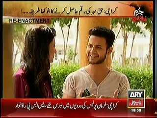Jurm Bolta Hai ARY News - 22 December 2014