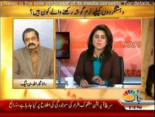 Islamabad Say - 22nd December 2014