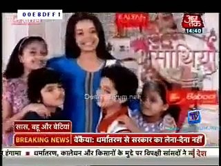 Saas Bahu Aur Betiyan [Aaj Tak] 22December 2014 Video - pt2 - YouTube