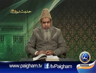 Hadith e Nabvi EP14