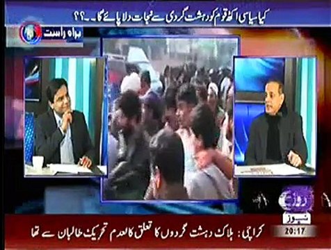 Sachi Baat – 22ndDecember 2014 - Pakistani Talk Show - Live Pak News