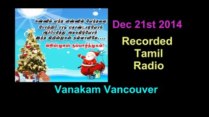 Vanakam Vancouver 2014-12-21