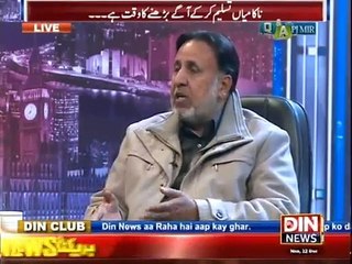 Q & A with PJ Mir (Pakistan Ka Siyasi Bohran ... Nikalne ka Rasta Kya Hai  ??) 22 December 2014