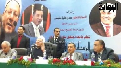 مفتي الجمهورية يؤكد علي أهمية الفهم الصحيح لوسطية الإسلام