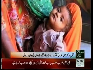 Regional News Bulletin 05pm December 22, 2014