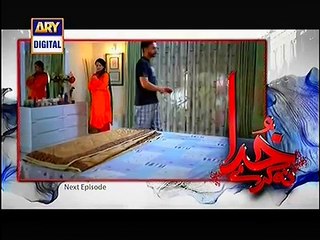 Khuda Na Karay Episode 11 Promo 22 Dec 2014