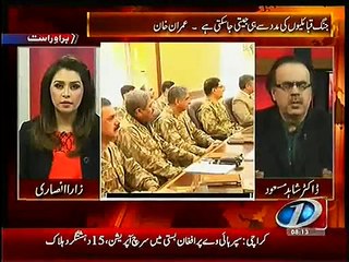 Live With Dr. Shahid Masood – 22 December 2014