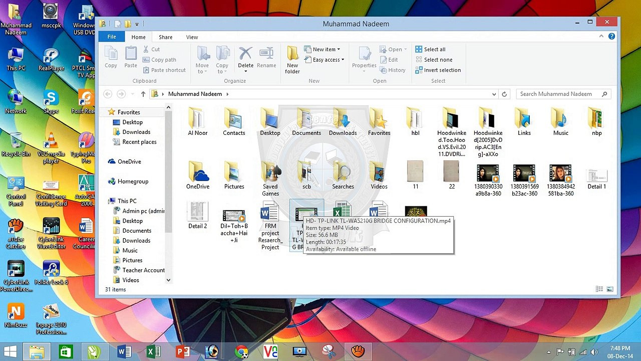 Corel Draw x5 Tutorial in Urdu Part (2) 8-12-14