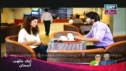 Koi Nahi Apna, First Episode, 21st December 2014
