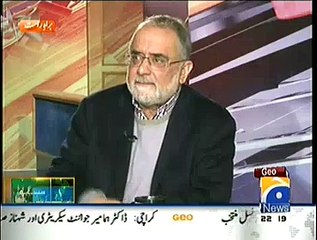Special Transmission On Geo News – 22nd December 2014