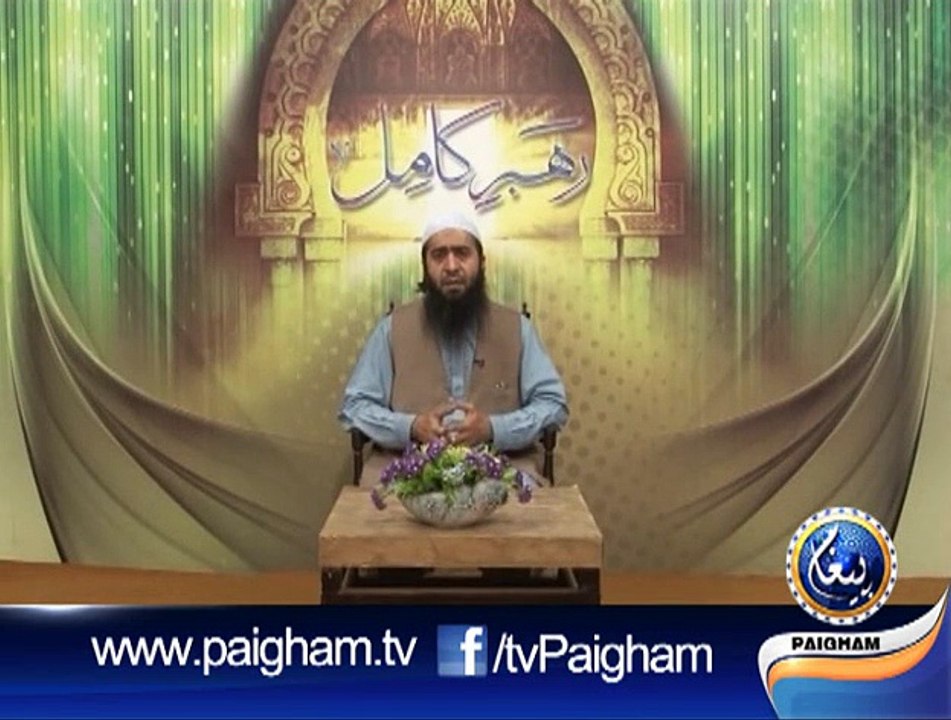 Rehbar-e-kamal EP26
