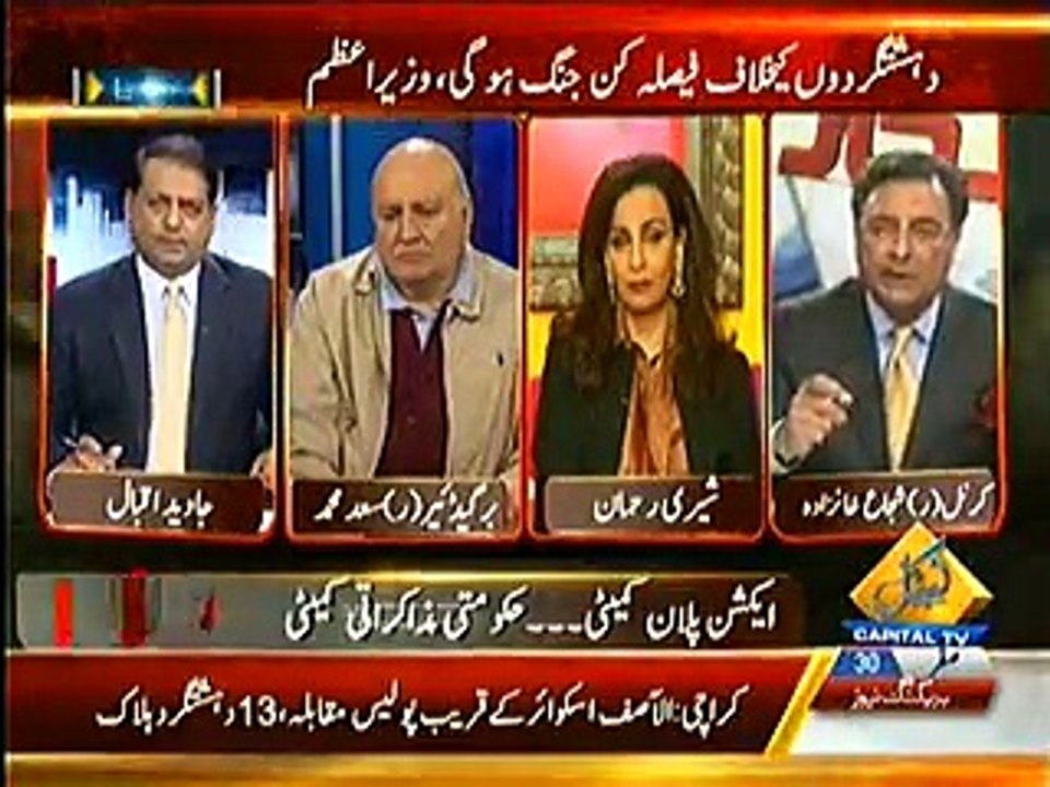 Inkaar - 22nd December 2014