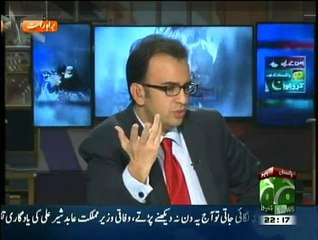 Aman Kay Liay Pakistan Kay Liye Kar Dalo - 22nd December 2014