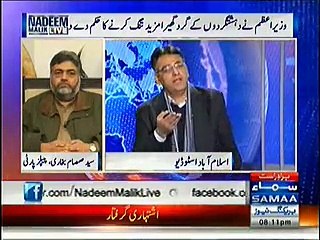 Nadeem Malik Live (Jamat e Islami Nay Foji Adalato Ki Mukhalifat Kar De) - 23rd December 2014