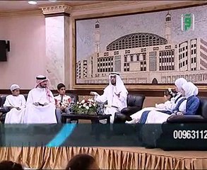 الشيخ محمد العوضى بينى وبينكم الحلقة 7