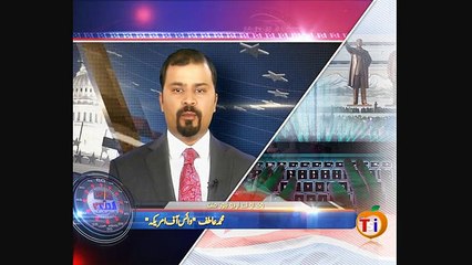 News Minute on VOA News – 23rd December 2014