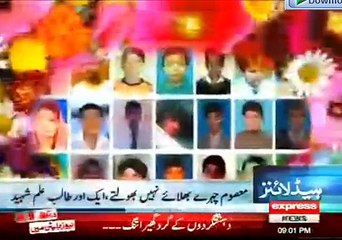 News Headlines 9pm -23 December 2014