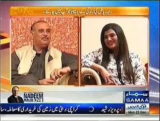 Samaa Kay Mehmaan (Raja Riaz Ahmad Khan)