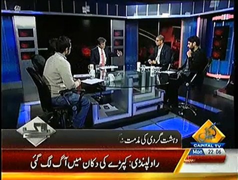 Bay Laag – 22nd December 2014 - Pakistani Talk Show - Live Pak News
