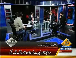 Bay Laag – 22nd December 2014 - Pakistani Talk Show - Live Pak News