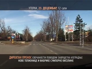 (tvbor promo) Direktan prenos otvaranja Nove topionice