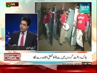 Khabar Say Khabar - 22nd December 2014