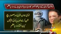 Geo News current Update Headline News Bulletin 22 December 2014