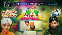 New Album of Imran Shaikh Attari Rabi un Noor 2015