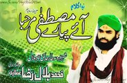 New Album Of 2015 Haji Bilal Qadri Attari Ae Piyare Mustafa Sab Pukaro Marhaba