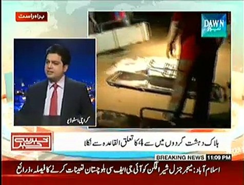 Khabar Say Khabar ~ 22nd December 2014 - Pakistani Talk Show - Live Pak News