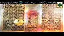 New Album Of 2015 Haji Bilal Qadri Attari Mery Rasool Ke Walid Hain Piyare Abdullah