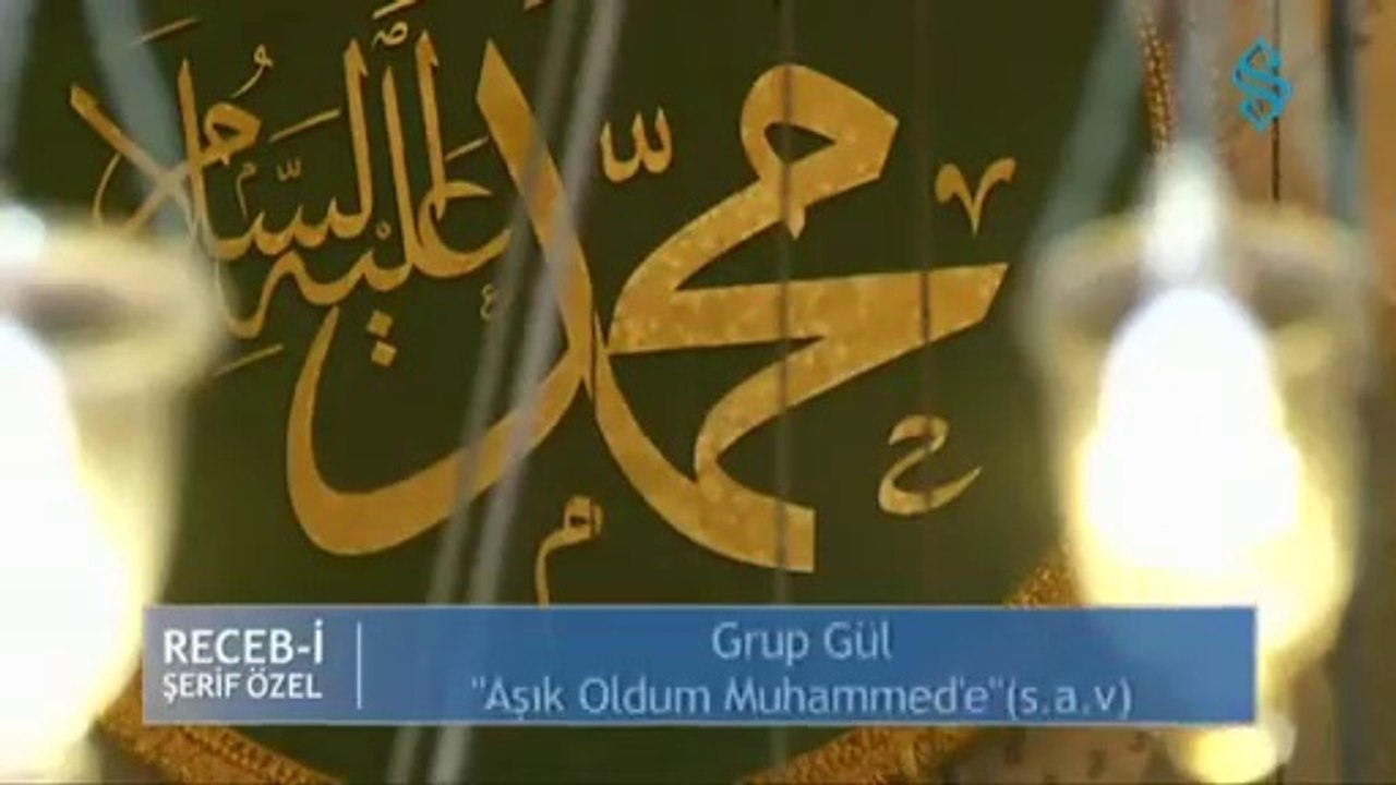Aşık oldum Muhammed(s.a.v)'e - Gül İstanbul İlahi Grubu