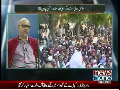 Mazrat Kay Sath - 11pm to 12am - 22nd December 2014