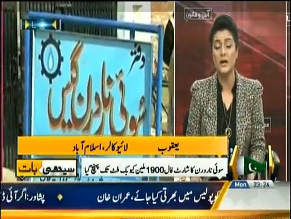 Seedhi Baat - 22nd December 2014