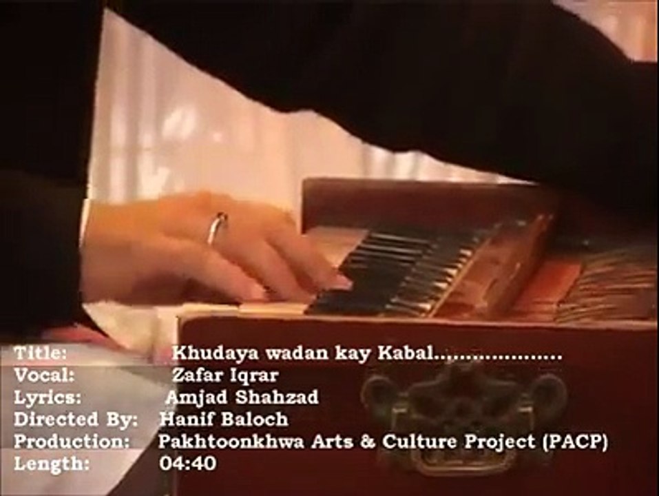 khodaya wadan kre Kabul Zafar Iqrar