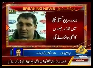 indian prime minister commit a committee for solution of kabaddi cheating in final kabaddi world cup 2014