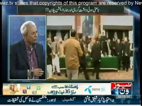 Mazrat Kay Sath - 22nd December 2014