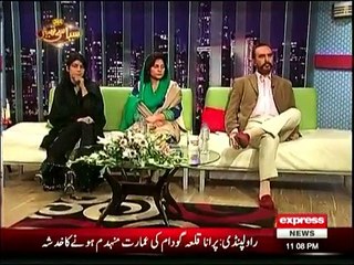 Siasi Theater - 22nd December 2014