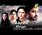 Darbadar Teray Liye  Episode 2 Promo