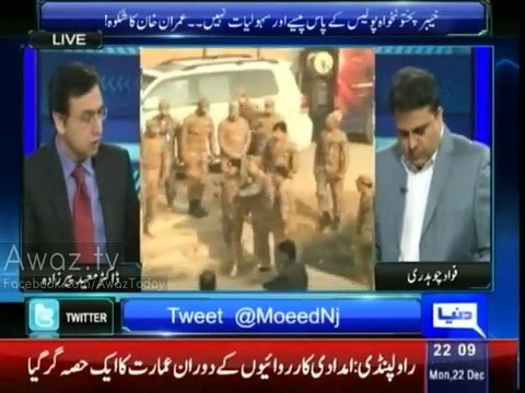 Fawad Chaudhry & Moeed Pirzada EXPOSED Irfan Siddique's affiliation with Molana Abdul Aziz by showing his columns