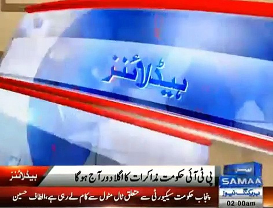 HeadLines News 2 AM 23 December 2014