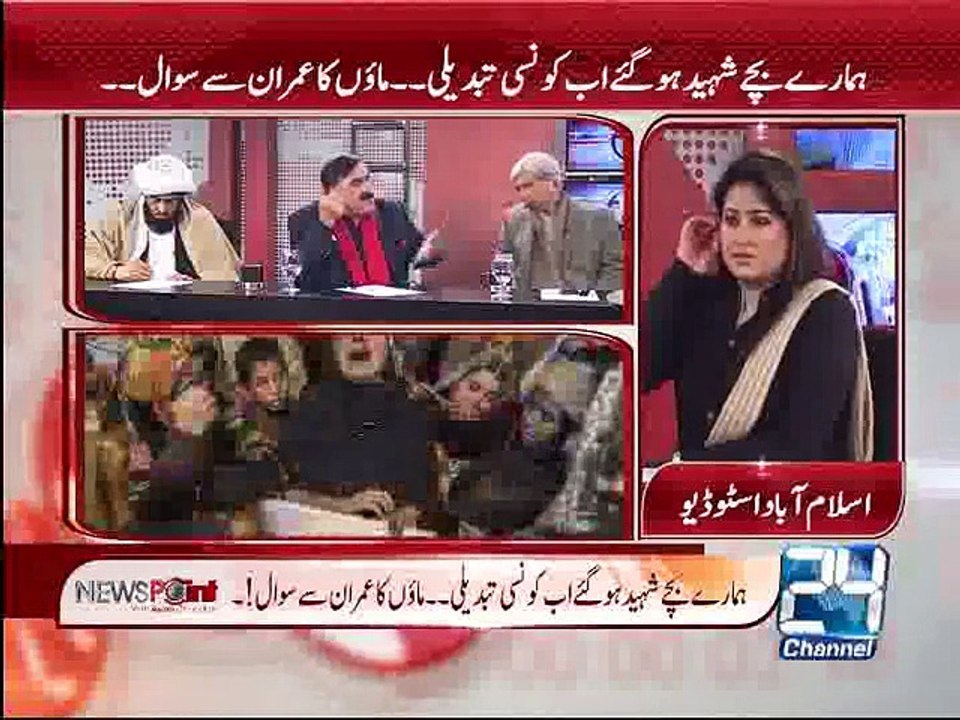 News Point 22nd December 2014