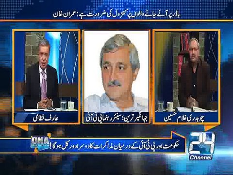 DNA 22nd December 2014