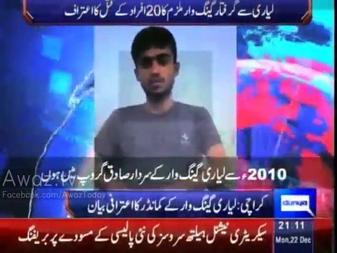 Karachi - Arrested Gang War Criminal Confesses Killing 20 People
