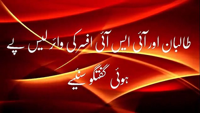 Conversation between Pakistan army officer and TTP commander - Mehfil-e-Pakistan - Conversation between Pakistan army officer and TTP commander - Mehfil-e-Pakistan - پاکستان فوج کے افسر اور ٹی ٹی پی کمانڈر کے درمیان گفتگو