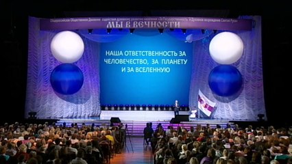 МЫ В ВЕЧНОСТИ (часть вторая)