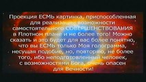 МЫ В ВЕЧНОСТИ (часть четвертая)
