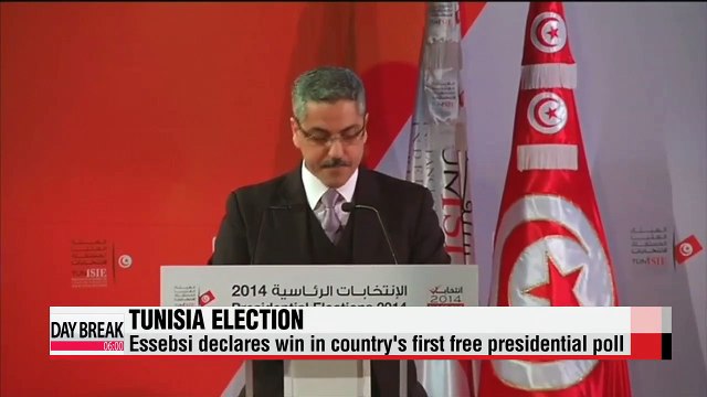 Tunisian presidential candidate Essebsi wins election