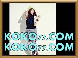 세리에토토＼＼ ＼ KOKO77쩜COM ＼＼ ＼WKOVO토토하는방법 세리에배팅