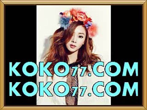 WKOVO가족놀이터＼＼ ＼ KOKO77쩜COM ＼＼ ＼프리미어리그토토 WKOVO사설토토